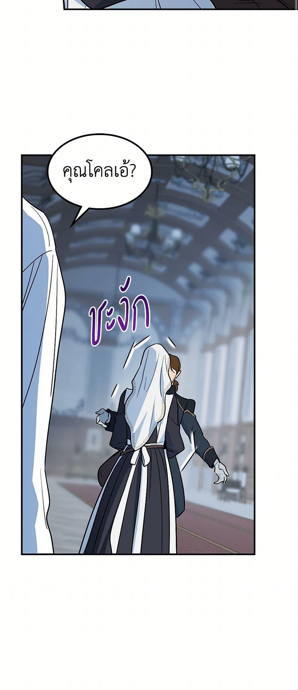 Manga-lc-com อ่านมังงะ อ่านการ์ตูน ออนไลน์ ฟรี The Lady and the Beast ตอนที่ 1 2 3 4 5 6 7 8 9 10 11 12 13 14 ฟรี ไม่มีโฆษณา Manga-lc - อ่าน มังงะ อ่าน การ์ตูน ออนไลน์ อ่านมังงะ ฟรี