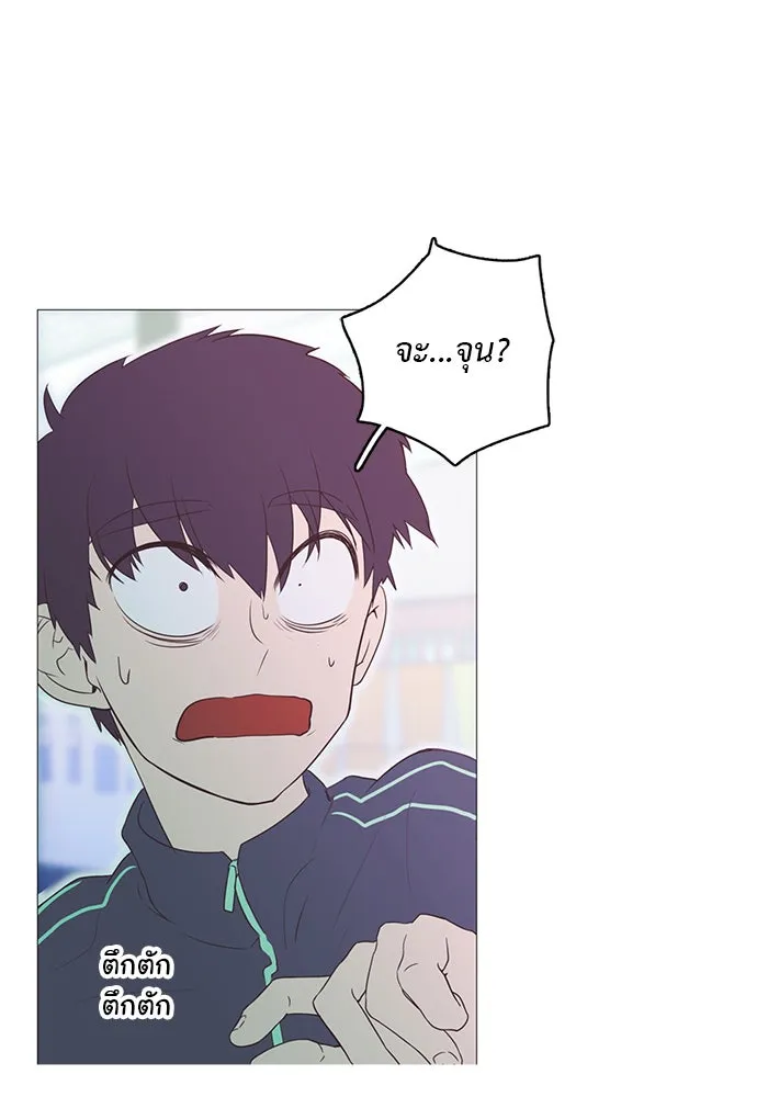 อย่าล้อเล่นกับหัวใจ ตอนที่ 4 รูปที่ 20