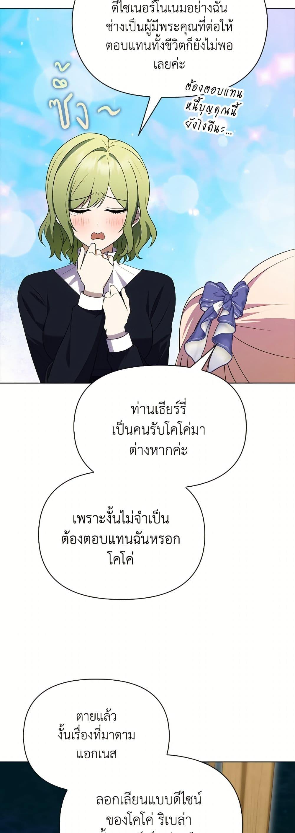 Manga-lc-com อ่านมังงะ อ่านการ์ตูน ออนไลน์ ฟรี The Gangster Baby of the Duke’s Family ตอนที่ 1 2 3 4 5 6 7 8 9 10 11 12 13 14 ฟรี ไม่มีโฆษณา Manga-lc - อ่าน มังงะ อ่าน การ์ตูน ออนไลน์ อ่านมังงะ ฟรี