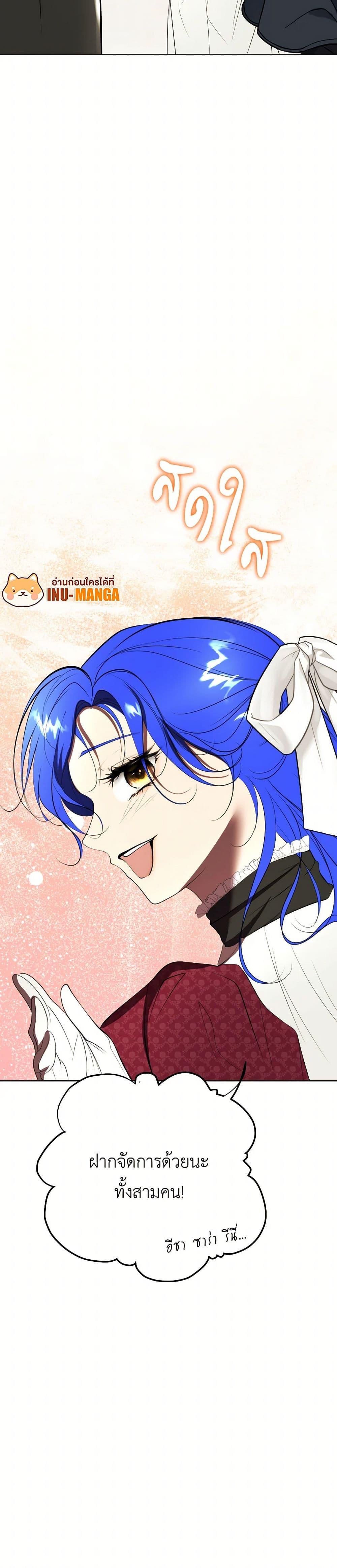 Manga-lc-com อ่านมังงะ อ่านการ์ตูน ออนไลน์ ฟรี The Tyrant’s Horse ตอนที่ 1 2 3 4 5 6 7 8 9 10 11 12 13 14 ฟรี ไม่มีโฆษณา Manga-lc - อ่าน มังงะ อ่าน การ์ตูน ออนไลน์ อ่านมังงะ ฟรี