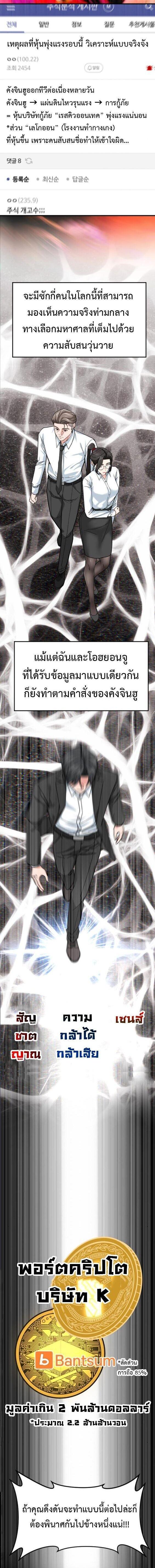 Manga-lc-com อ่านมังงะ อ่านการ์ตูน ออนไลน์ ฟรี Investors Who See the Future ตอนที่ 1 2 3 4 5 6 7 8 9 10 11 12 13 14 ฟรี ไม่มีโฆษณา Manga-lc - อ่าน มังงะ อ่าน การ์ตูน ออนไลน์ อ่านมังงะ ฟรี