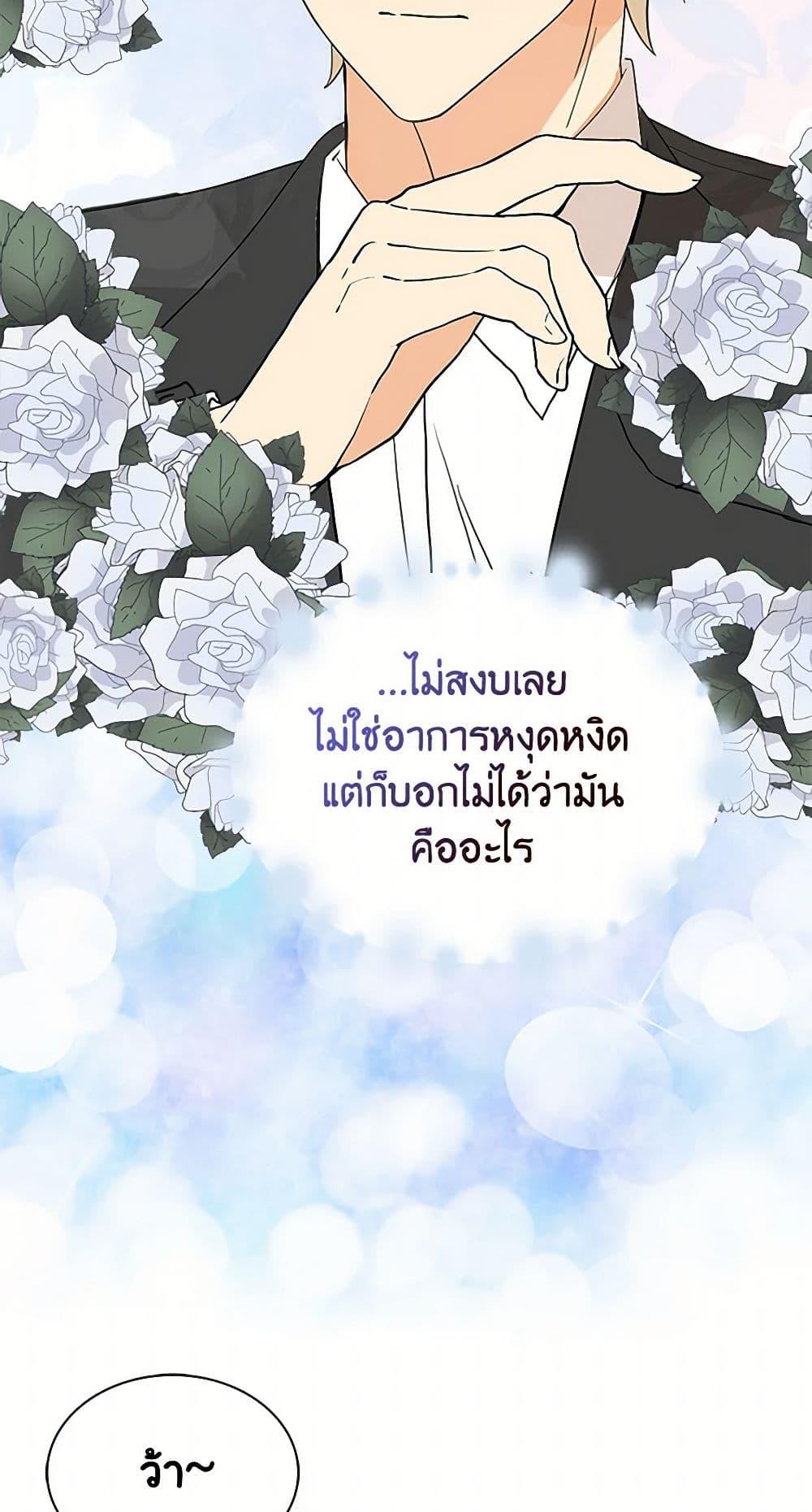 Manga-lc-com อ่านมังงะ อ่านการ์ตูน ออนไลน์ ฟรี I Became the Villain’s Mother ตอนที่ 1 2 3 4 5 6 7 8 9 10 11 12 13 14 ฟรี ไม่มีโฆษณา Manga-lc - อ่าน มังงะ อ่าน การ์ตูน ออนไลน์ อ่านมังงะ ฟรี