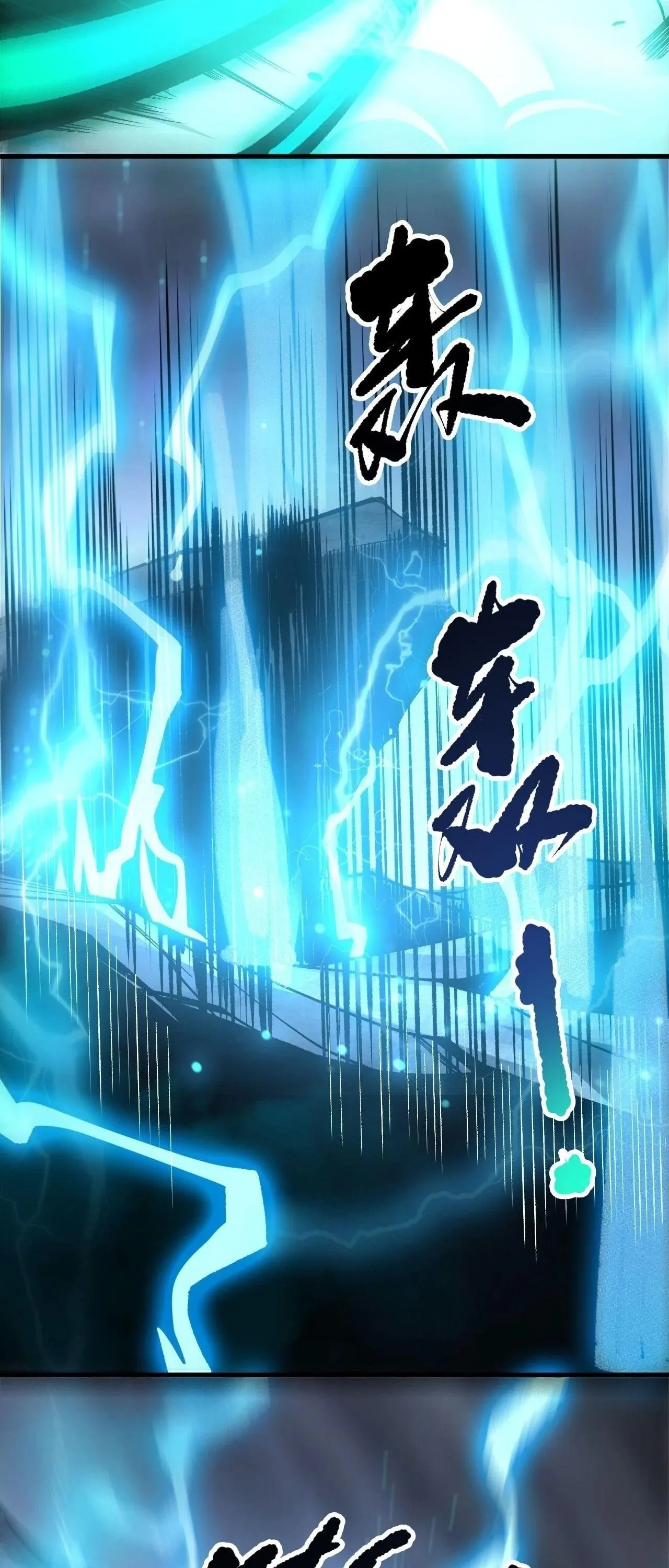 Disastrous Necromancer ราช_นน_กอ_ญเช_ญว_ญญาณ ตอนที่ ตอนที่ 265 รูปที่ 8