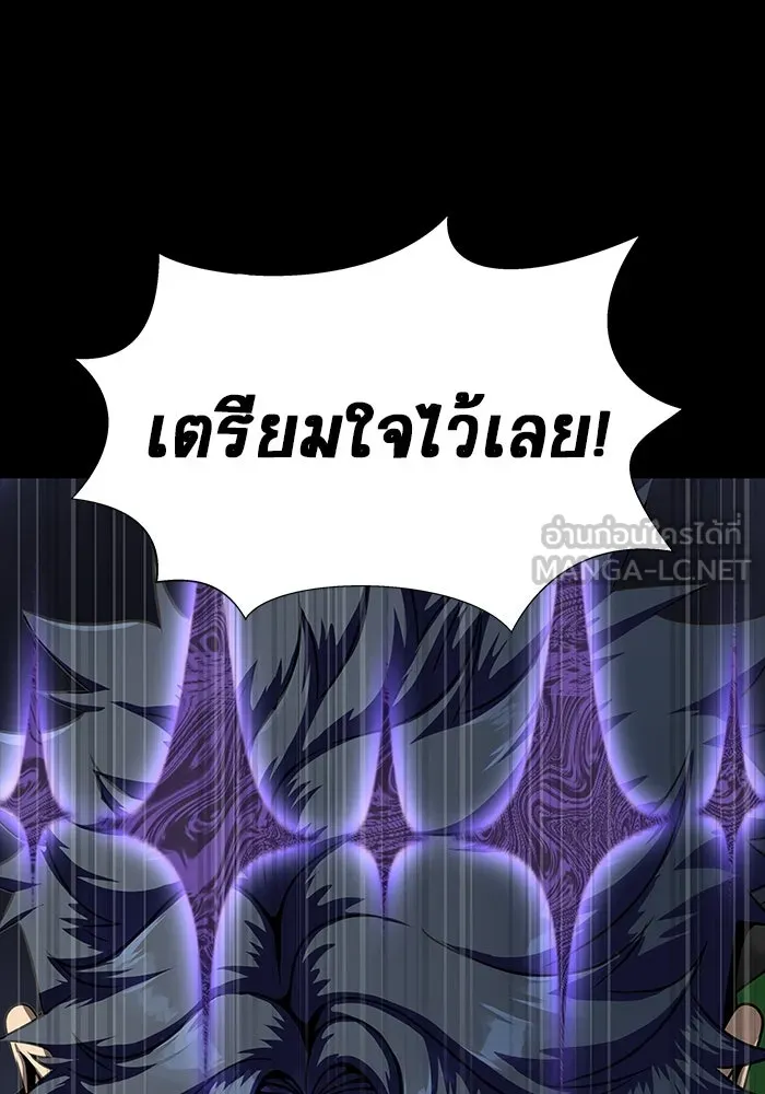 เพลเยอร์นักกินเหล็ก ตอนที่ 46 รูปที่ 72