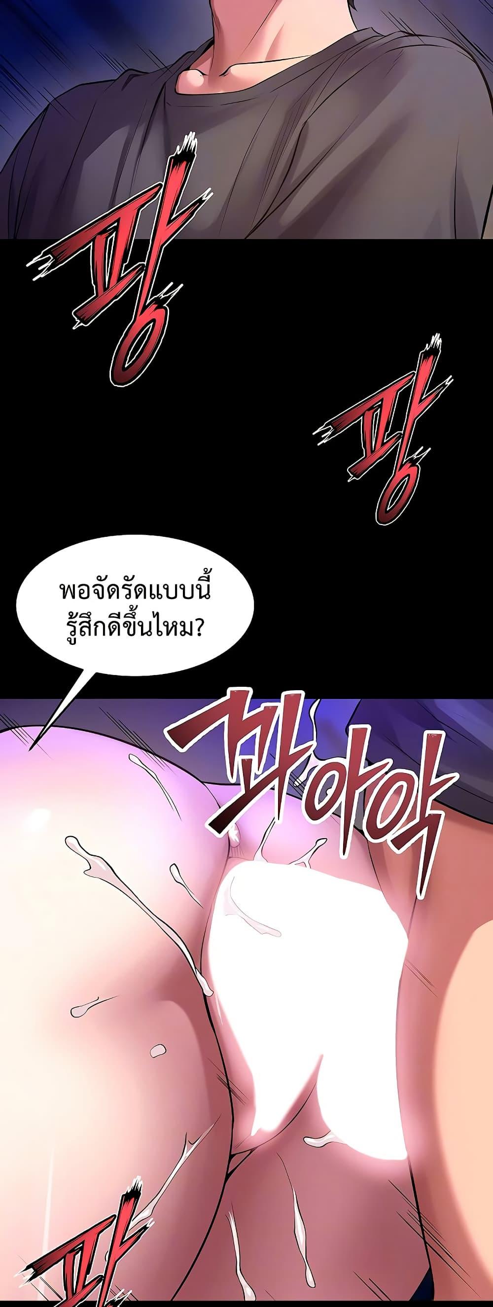 Doujin-Lc- อ่าน โดจิน มังฮวา เกาหลี ญี่ปุ่น จีน แปลไทย Prison Revenge ตอนที่ 1 2 3 4 5 6 7 8 9 10 11 12 13 14 ฟรี ไม่มีโฆษณา อ่าน โดจิน Manhwa เกาหลี ญี่ปุ่น จีน เรามีครบ คัดมาให้เน้นๆ โดจิน 18+ รับประกันความฟินโดย  Doujin Lc