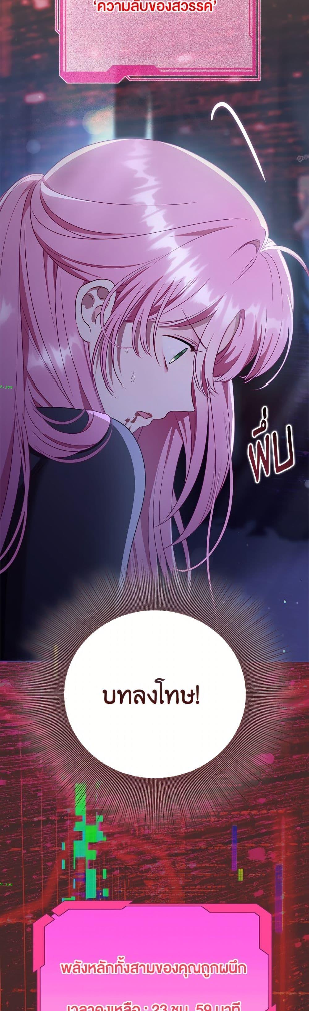 Manga-lc-com อ่านมังงะ อ่านการ์ตูน ออนไลน์ ฟรี A Transmigrator’s Privilege ตอนที่ 1 2 3 4 5 6 7 8 9 10 11 12 13 14 ฟรี ไม่มีโฆษณา Manga-lc - อ่าน มังงะ อ่าน การ์ตูน ออนไลน์ อ่านมังงะ ฟรี