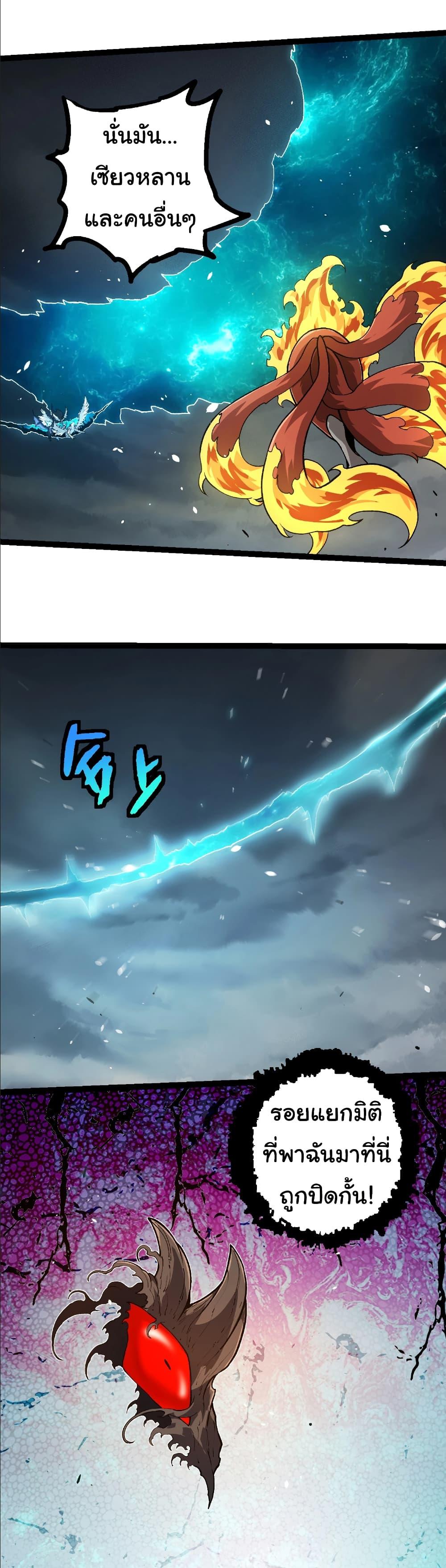 Manga-lc-com อ่านมังงะ อ่านการ์ตูน ออนไลน์ ฟรี Evolution from the Big Tree ตอนที่ 1 2 3 4 5 6 7 8 9 10 11 12 13 14 ฟรี ไม่มีโฆษณา Manga-lc - อ่าน มังงะ อ่าน การ์ตูน ออนไลน์ อ่านมังงะ ฟรี