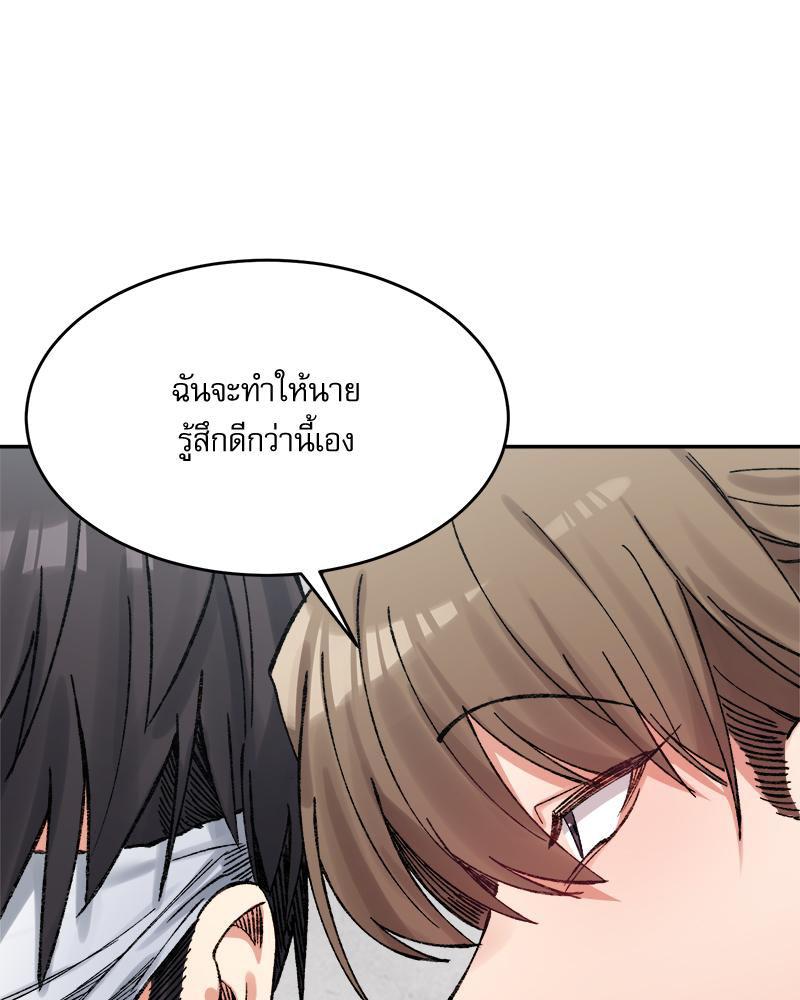 Doujin-Lc- อ่าน โดจิน มังฮวา เกาหลี ญี่ปุ่น จีน แปลไทย A Delicate Relations ตอนที่ 1 2 3 4 5 6 7 8 9 10 11 12 13 14 ฟรี ไม่มีโฆษณา อ่าน โดจิน Manhwa เกาหลี ญี่ปุ่น จีน เรามีครบ คัดมาให้เน้นๆ โดจิน 18+ รับประกันความฟินโดย  Doujin Lc