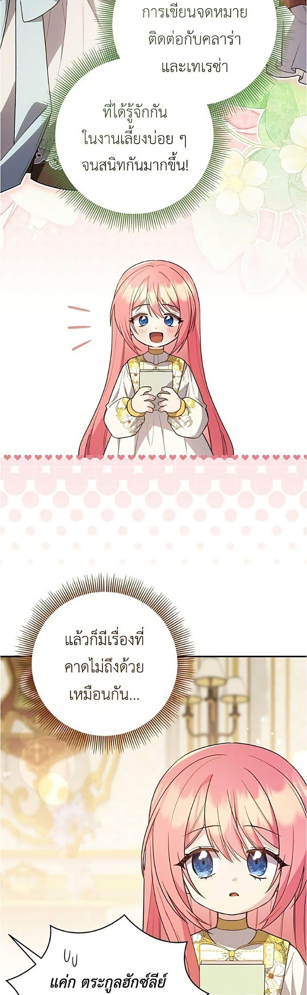 Manga-lc-com อ่านมังงะ อ่านการ์ตูน ออนไลน์ ฟรี The Youngest Daughter of the Legendary ตอนที่ 1 2 3 4 5 6 7 8 9 10 11 12 13 14 ฟรี ไม่มีโฆษณา Manga-lc - อ่าน มังงะ อ่าน การ์ตูน ออนไลน์ อ่านมังงะ ฟรี
