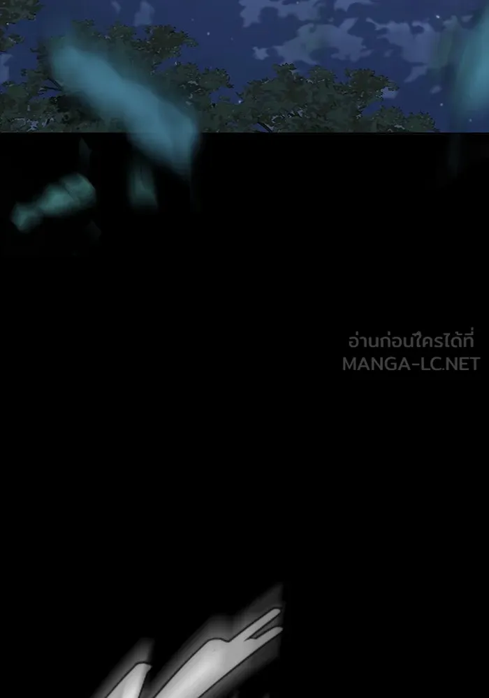 เพลเยอร์นักกินเหล็ก ตอนที่ 44 รูปที่ 132