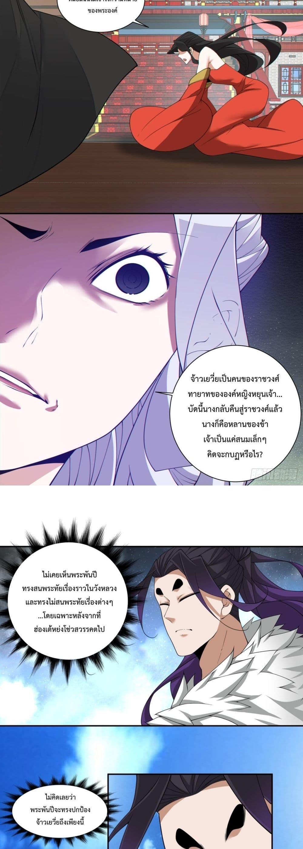 Manga-lc-com อ่านมังงะ อ่านการ์ตูน ออนไลน์ ฟรี My Disciples Are All Big Villains ตอนที่ 1 2 3 4 5 6 7 8 9 10 11 12 13 14 ฟรี ไม่มีโฆษณา Manga-lc - อ่าน มังงะ อ่าน การ์ตูน ออนไลน์ อ่านมังงะ ฟรี