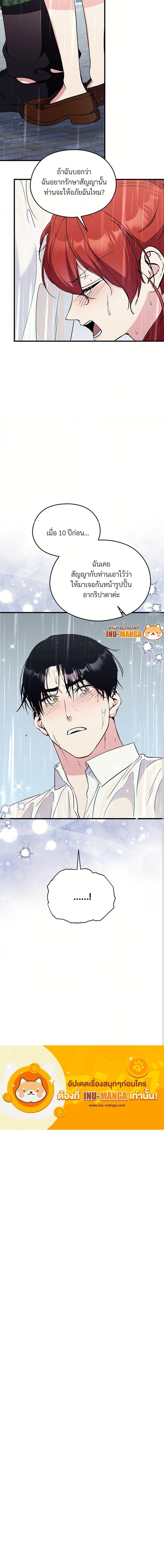 Manga-lc-com อ่านมังงะ อ่านการ์ตูน ออนไลน์ ฟรี I Don’t Want to Bed You! ตอนที่ 1 2 3 4 5 6 7 8 9 10 11 12 13 14 ฟรี ไม่มีโฆษณา Manga-lc - อ่าน มังงะ อ่าน การ์ตูน ออนไลน์ อ่านมังงะ ฟรี