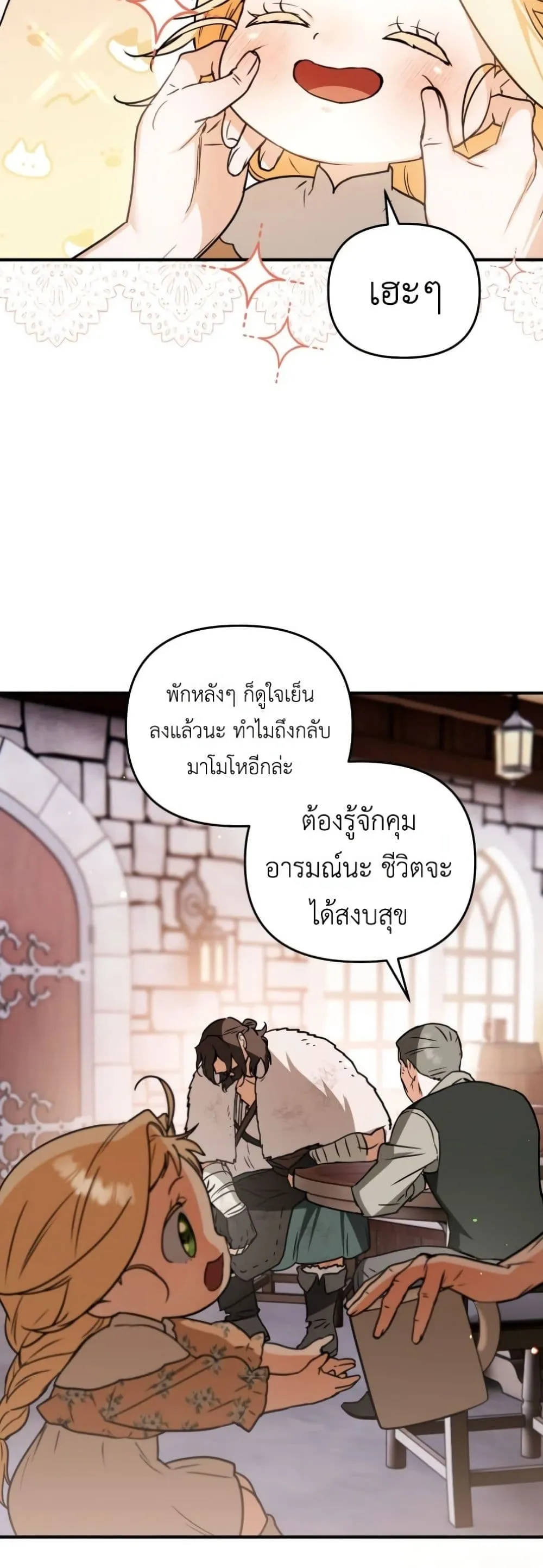 Manga-lc-com อ่านมังงะ อ่านการ์ตูน ออนไลน์ ฟรี Secretly Strong and Searching for My Daddy ตอนที่ 1 2 3 4 5 6 7 8 9 10 11 12 13 14 ฟรี ไม่มีโฆษณา Manga-lc - อ่าน มังงะ อ่าน การ์ตูน ออนไลน์ อ่านมังงะ ฟรี