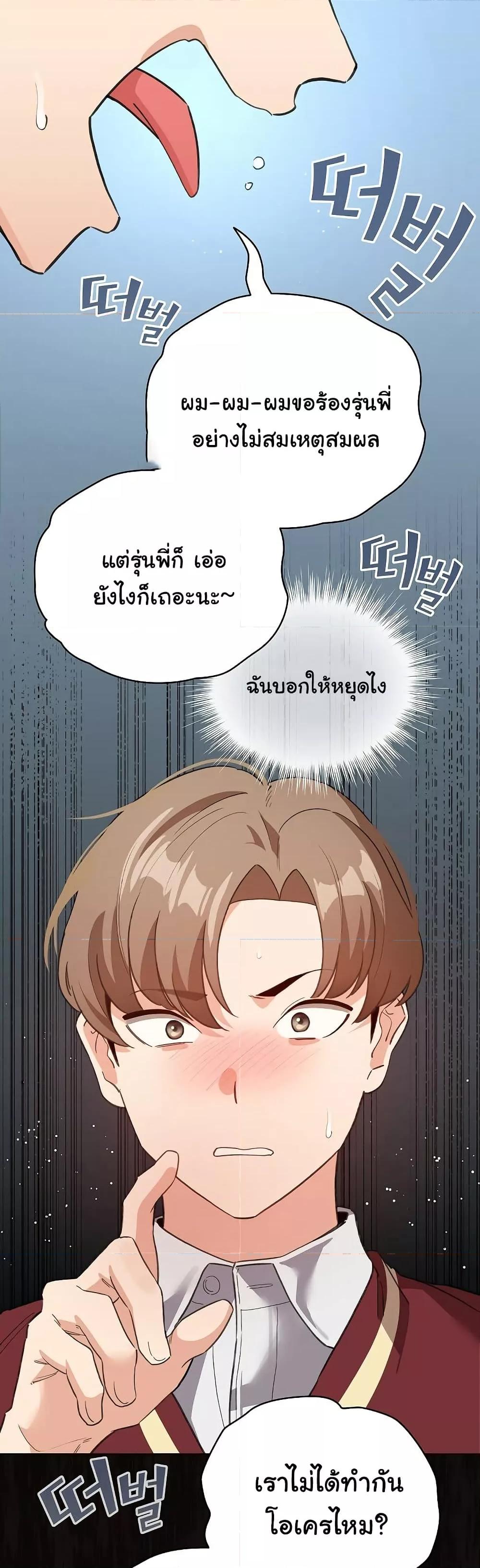 Doujin-Lc- อ่าน โดจิน มังฮวา เกาหลี ญี่ปุ่น จีน แปลไทย I Became a Pornhwa NPC ตอนที่ 1 2 3 4 5 6 7 8 9 10 11 12 13 14 ฟรี ไม่มีโฆษณา อ่าน โดจิน Manhwa เกาหลี ญี่ปุ่น จีน เรามีครบ คัดมาให้เน้นๆ โดจิน 18+ รับประกันความฟินโดย  Doujin Lc