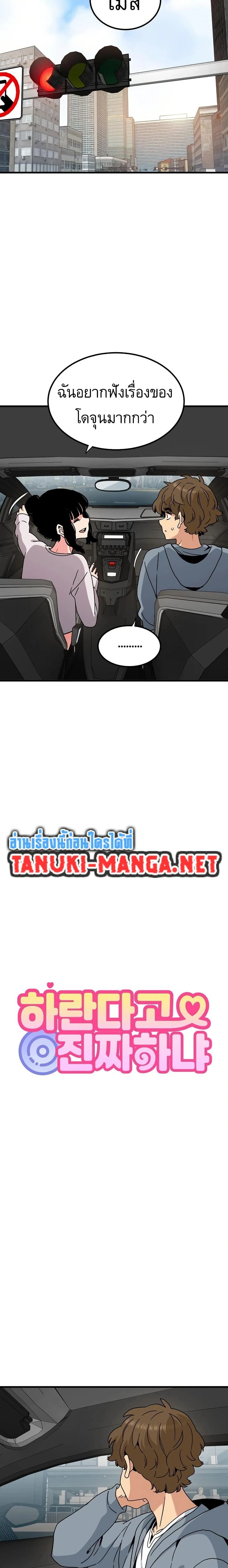 Doujin-Lc- อ่าน โดจิน มังฮวา เกาหลี ญี่ปุ่น จีน แปลไทย The Turning Point จุดเปลี่ยน ตอนที่ 1 2 3 4 5 6 7 8 9 10 11 12 13 14 ฟรี ไม่มีโฆษณา อ่าน โดจิน Manhwa เกาหลี ญี่ปุ่น จีน เรามีครบ คัดมาให้เน้นๆ โดจิน 18+ รับประกันความฟินโดย  Doujin Lc