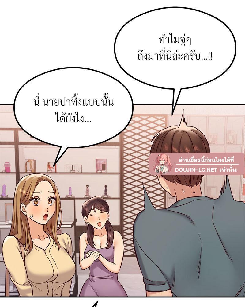 Doujin-Lc- อ่าน โดจิน มังฮวา เกาหลี ญี่ปุ่น จีน แปลไทย The Massage Club ตอนที่ 1 2 3 4 5 6 7 8 9 10 11 12 13 14 ฟรี ไม่มีโฆษณา อ่าน โดจิน Manhwa เกาหลี ญี่ปุ่น จีน เรามีครบ คัดมาให้เน้นๆ โดจิน 18+ รับประกันความฟินโดย  Doujin Lc