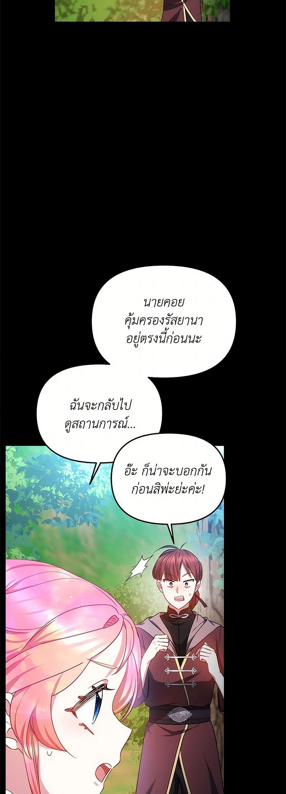 Manga-lc-com อ่านมังงะ อ่านการ์ตูน ออนไลน์ ฟรี Little Dragon Princess Tames the Crazies ตอนที่ 1 2 3 4 5 6 7 8 9 10 11 12 13 14 ฟรี ไม่มีโฆษณา Manga-lc - อ่าน มังงะ อ่าน การ์ตูน ออนไลน์ อ่านมังงะ ฟรี