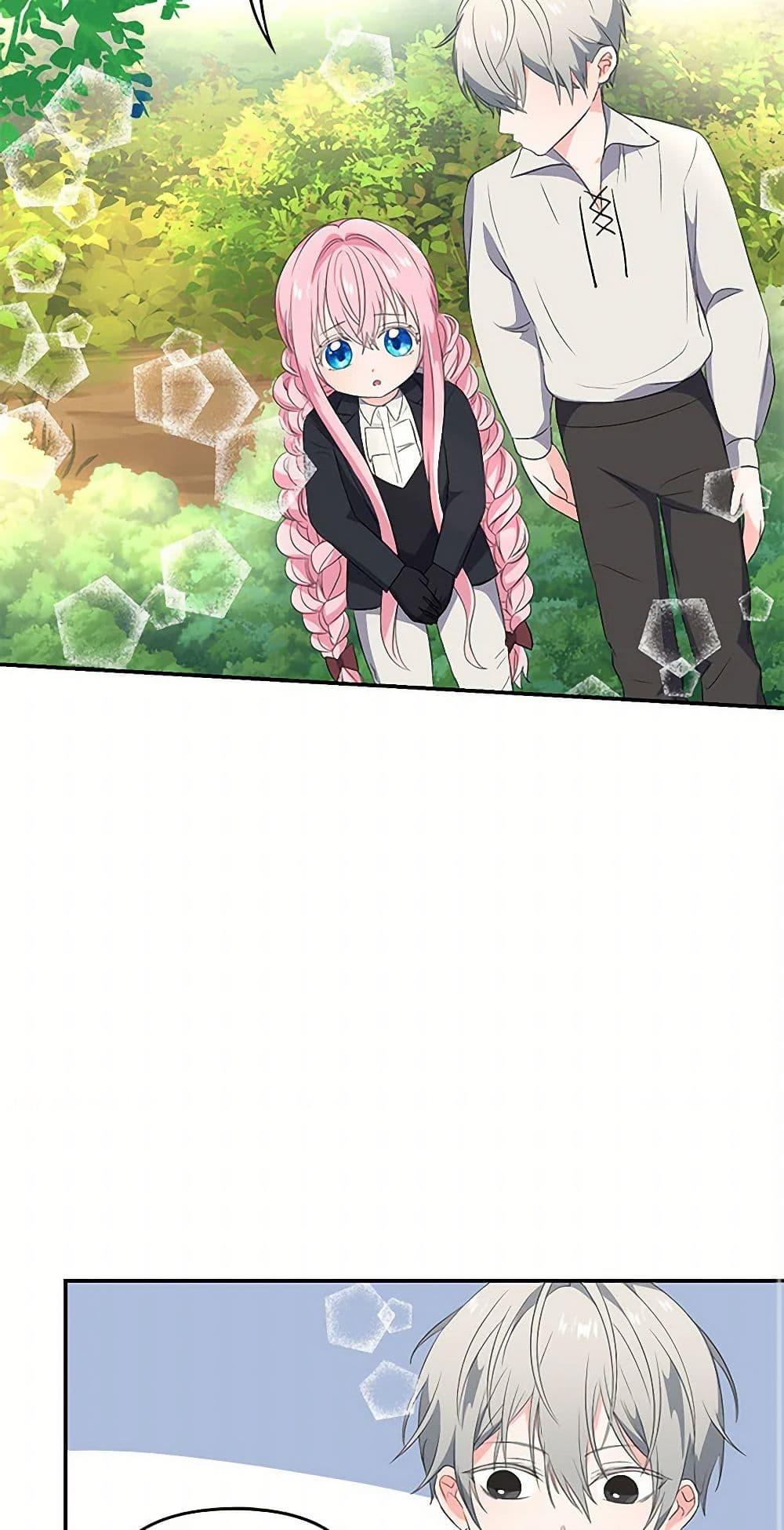 Manga-lc-com อ่านมังงะ อ่านการ์ตูน ออนไลน์ ฟรี Our Little Empress ตอนที่ 1 2 3 4 5 6 7 8 9 10 11 12 13 14 ฟรี ไม่มีโฆษณา Manga-lc - อ่าน มังงะ อ่าน การ์ตูน ออนไลน์ อ่านมังงะ ฟรี