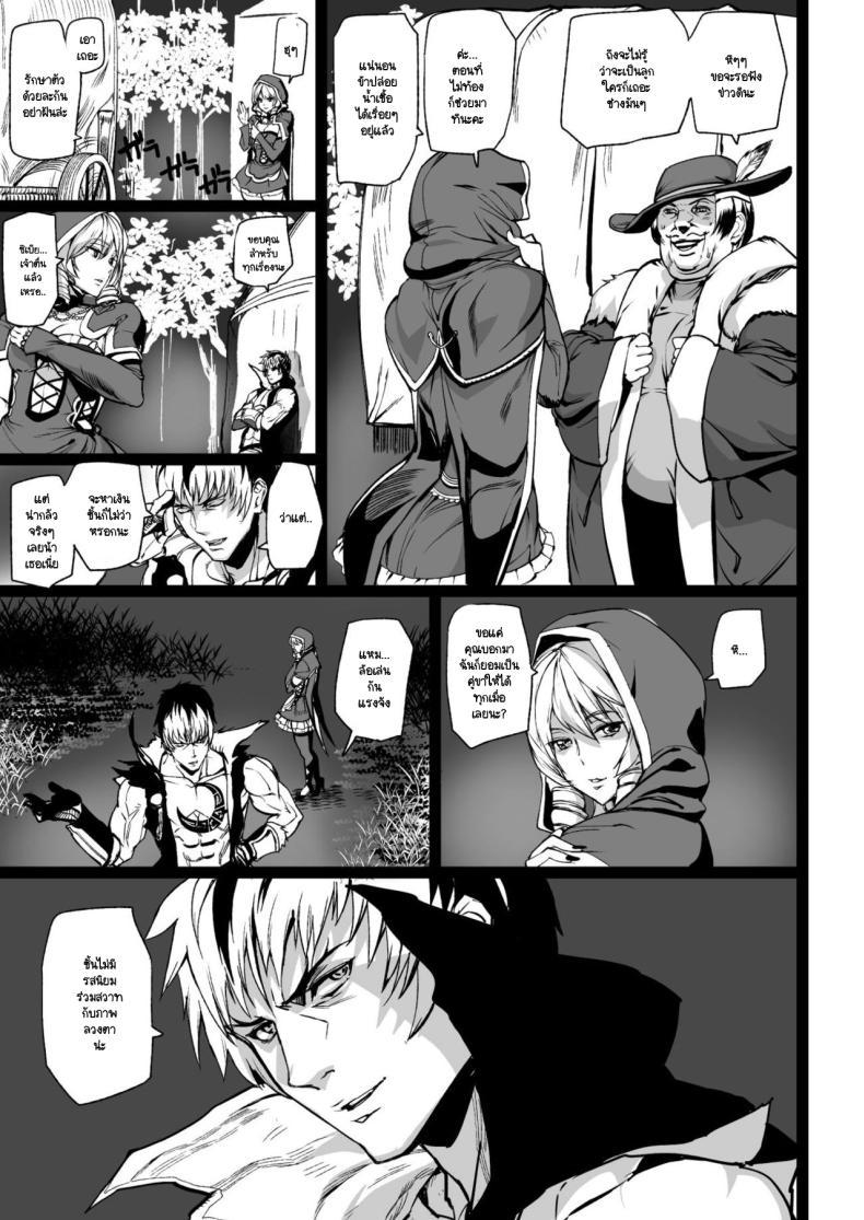 Doujin-Lc- อ่าน โดจิน มังฮวา เกาหลี ญี่ปุ่น จีน แปลไทย น้ำหวานของเหล่าแมลง (Tama) ตอนที่ 1 2 3 4 5 6 7 8 9 10 11 12 13 14 ฟรี ไม่มีโฆษณา อ่าน โดจิน Manhwa เกาหลี ญี่ปุ่น จีน เรามีครบ คัดมาให้เน้นๆ โดจิน 18+ รับประกันความฟินโดย  Doujin Lc