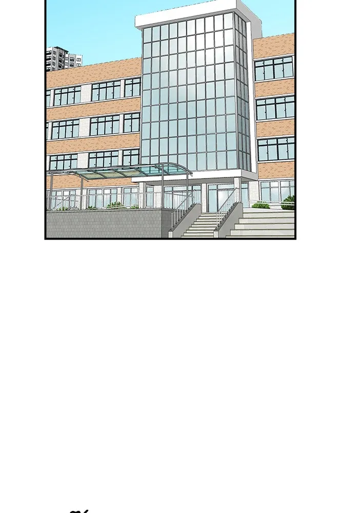 Double Click ตอนที่ 75 รูปที่ 73