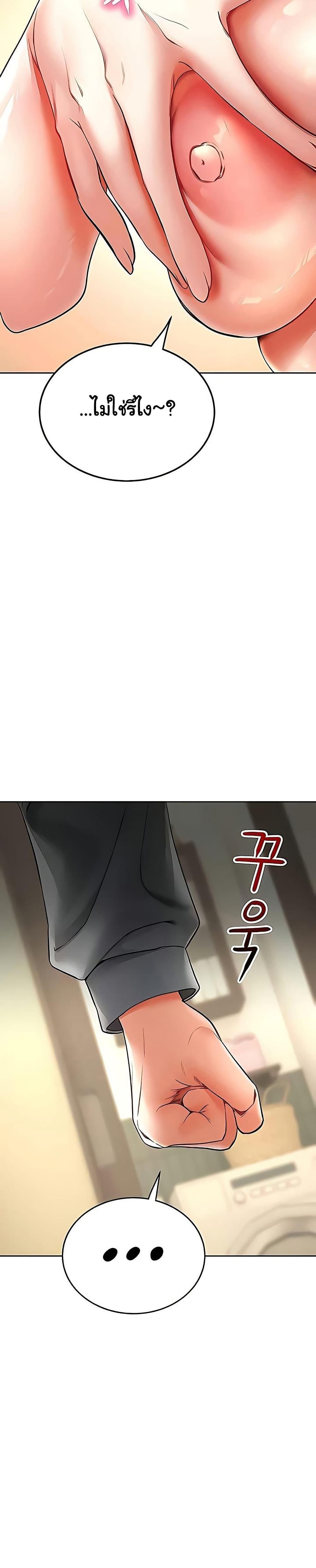 Doujin-Lc- อ่าน โดจิน มังฮวา เกาหลี ญี่ปุ่น จีน แปลไทย The Inheritor ตอนที่ 1 2 3 4 5 6 7 8 9 10 11 12 13 14 ฟรี ไม่มีโฆษณา อ่าน โดจิน Manhwa เกาหลี ญี่ปุ่น จีน เรามีครบ คัดมาให้เน้นๆ โดจิน 18+ รับประกันความฟินโดย  Doujin Lc