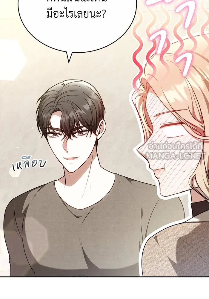 ละลายรักให้ล้นใจ ตอนที่ 67 รูปที่ 42