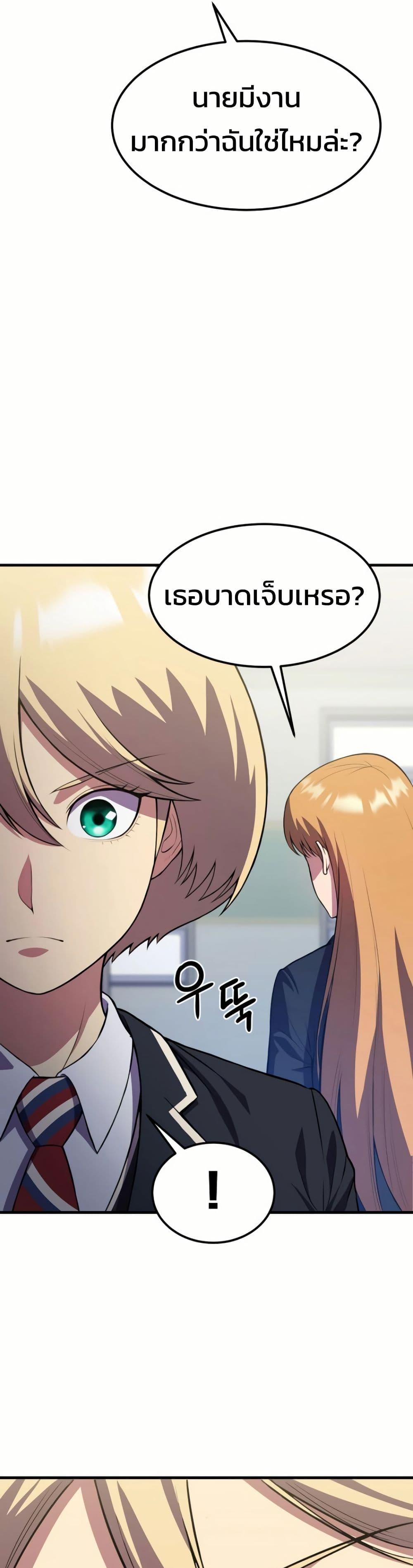Manga-lc-com อ่านมังงะ อ่านการ์ตูน ออนไลน์ ฟรี Academy Reincarnation Hero ตอนที่ 1 2 3 4 5 6 7 8 9 10 11 12 13 14 ฟรี ไม่มีโฆษณา Manga-lc - อ่าน มังงะ อ่าน การ์ตูน ออนไลน์ อ่านมังงะ ฟรี