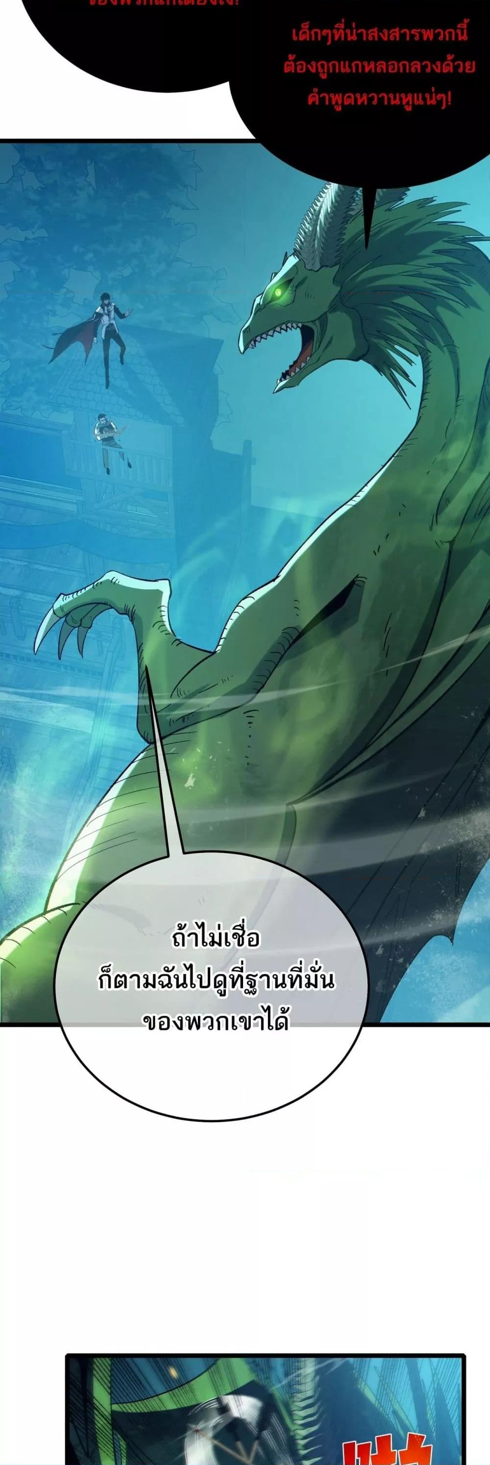 Manga-lc-com อ่านมังงะ อ่านการ์ตูน ออนไลน์ ฟรี MyPassiveSkil ตอนที่ 1 2 3 4 5 6 7 8 9 10 11 12 13 14 ฟรี ไม่มีโฆษณา Manga-lc - อ่าน มังงะ อ่าน การ์ตูน ออนไลน์ อ่านมังงะ ฟรี