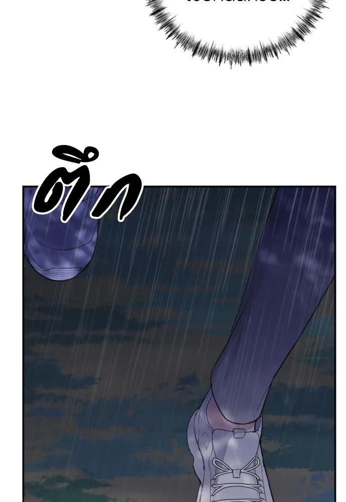 วิธีหนีตายจากนิยายโรคจิต ตอนที่ 11 รูปที่ 118