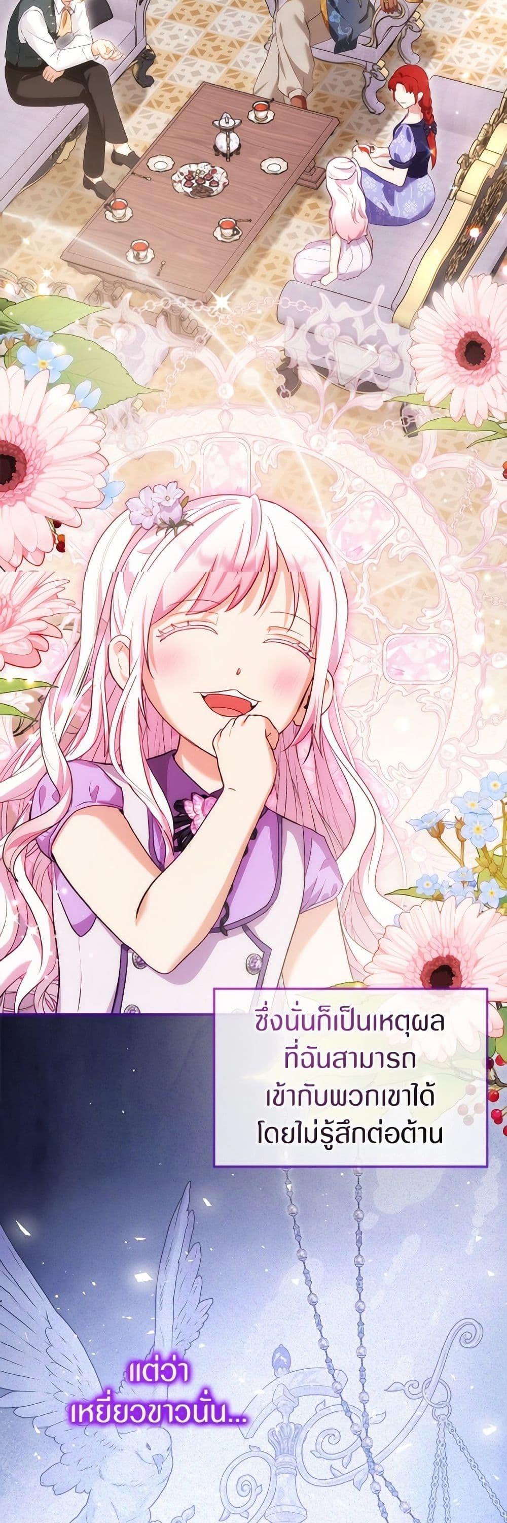 Manga-lc-com อ่านมังงะ อ่านการ์ตูน ออนไลน์ ฟรี I Was Reincarnated as a Baby Fox God ตอนที่ 1 2 3 4 5 6 7 8 9 10 11 12 13 14 ฟรี ไม่มีโฆษณา Manga-lc - อ่าน มังงะ อ่าน การ์ตูน ออนไลน์ อ่านมังงะ ฟรี