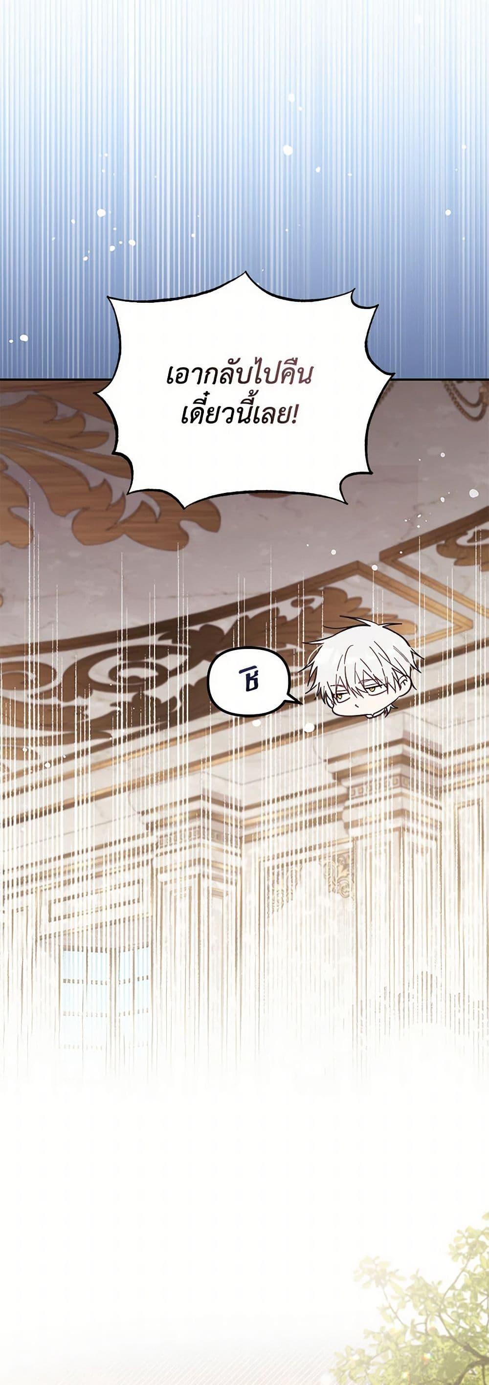 Manga-lc-com อ่านมังงะ อ่านการ์ตูน ออนไลน์ ฟรี No Place for the Fake Princess ตอนที่ 1 2 3 4 5 6 7 8 9 10 11 12 13 14 ฟรี ไม่มีโฆษณา Manga-lc - อ่าน มังงะ อ่าน การ์ตูน ออนไลน์ อ่านมังงะ ฟรี