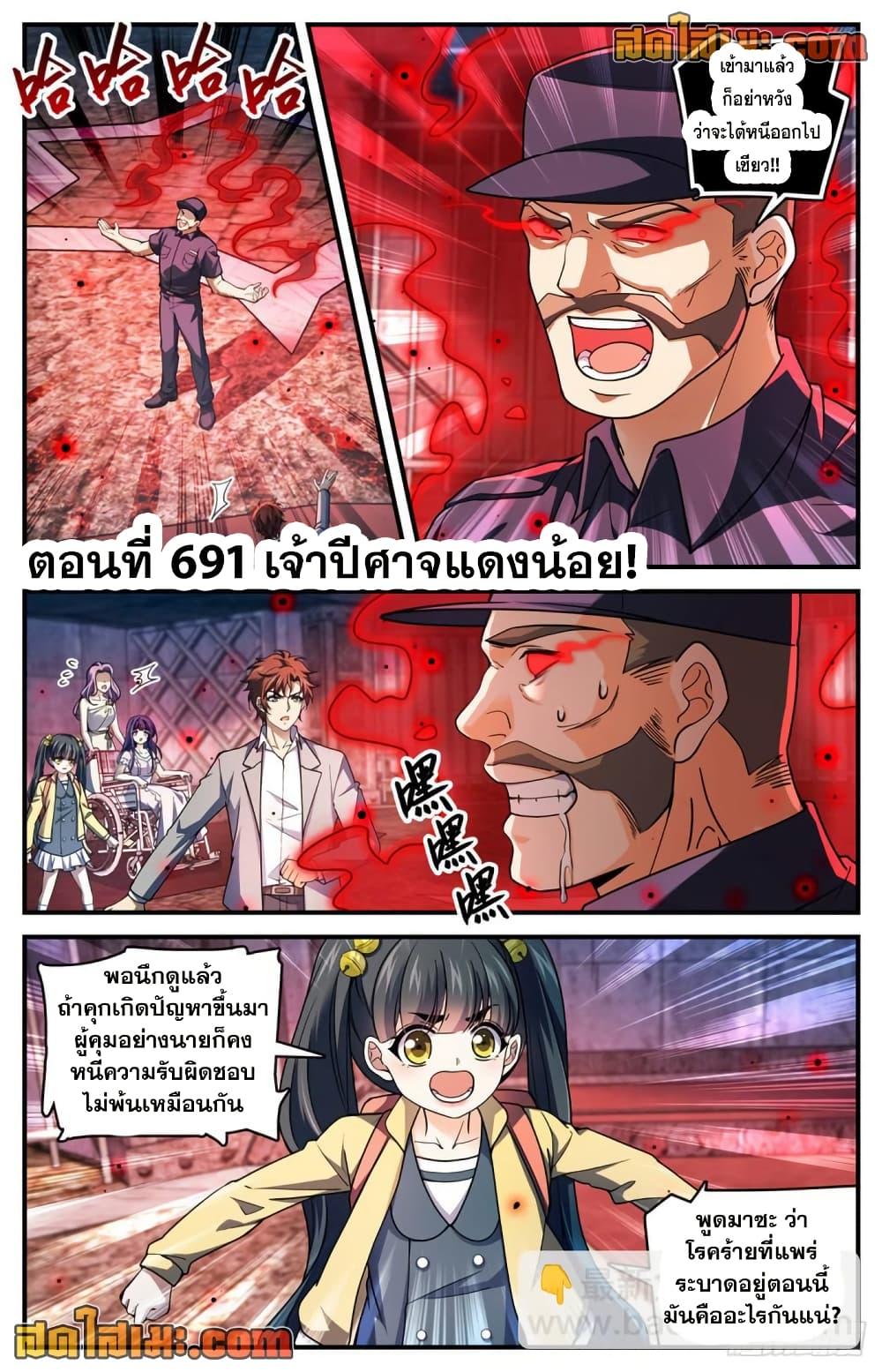 Manga-lc-com อ่านมังงะ อ่านการ์ตูน ออนไลน์ ฟรี Versatile Mage จอมเวทย์เต็มพิกัด ตอนที่ 1 2 3 4 5 6 7 8 9 10 11 12 13 14 ฟรี ไม่มีโฆษณา Manga-lc - อ่าน มังงะ อ่าน การ์ตูน ออนไลน์ อ่านมังงะ ฟรี