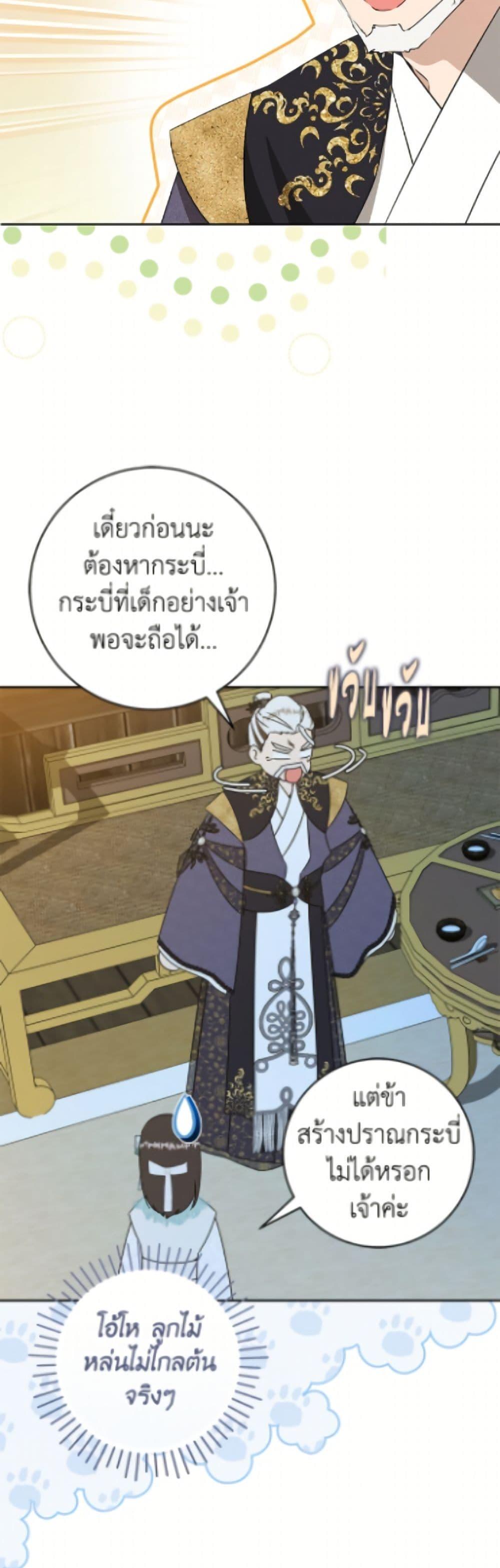 Manga-lc-com อ่านมังงะ อ่านการ์ตูน ออนไลน์ ฟรี I Became the Despised Granddaughter of the Powerful Martial Arts Family ตอนที่ 1 2 3 4 5 6 7 8 9 10 11 12 13 14 ฟรี ไม่มีโฆษณา Manga-lc - อ่าน มังงะ อ่าน การ์ตูน ออนไลน์ อ่านมังงะ ฟรี