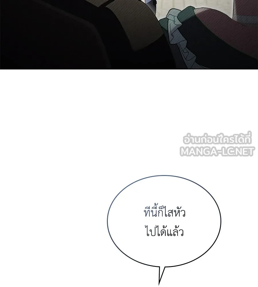 เล่ห์รักชนชั้นสูง ตอนที่ 43 รูปที่ 63