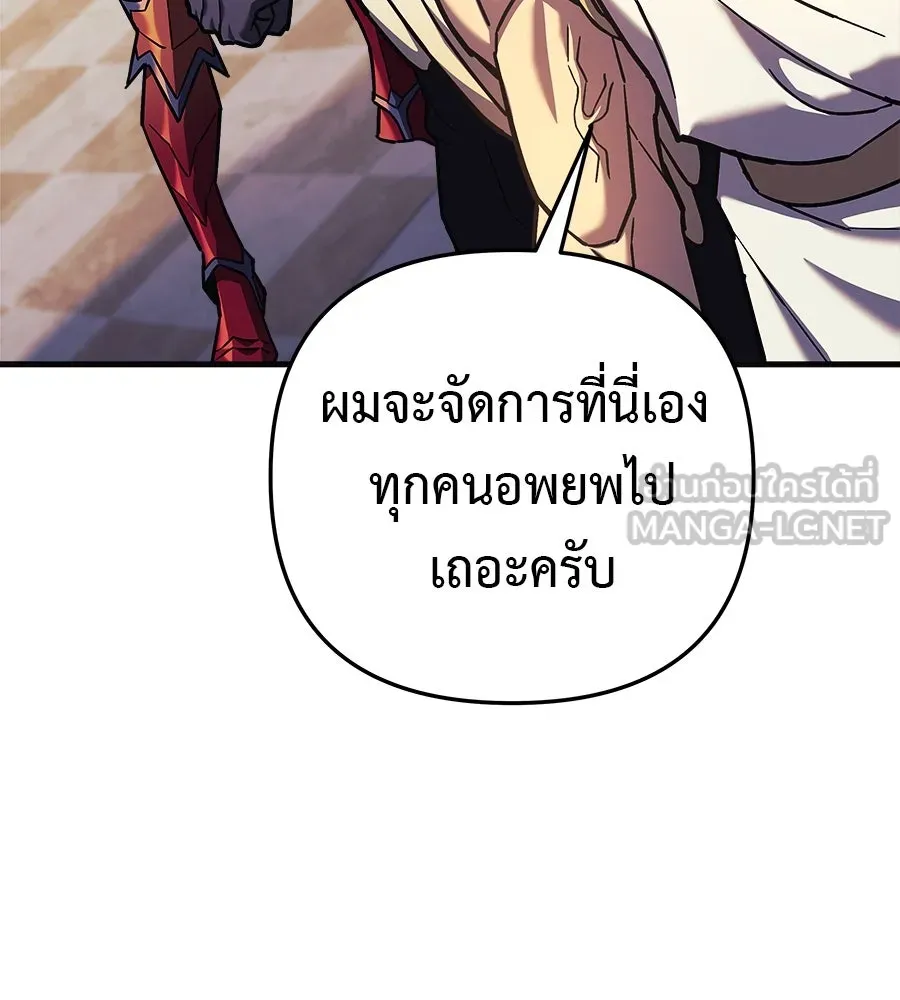 สัปดาห์นี้งดอัปตอนใหม่ ตอนที่ 101 รูปที่ 132