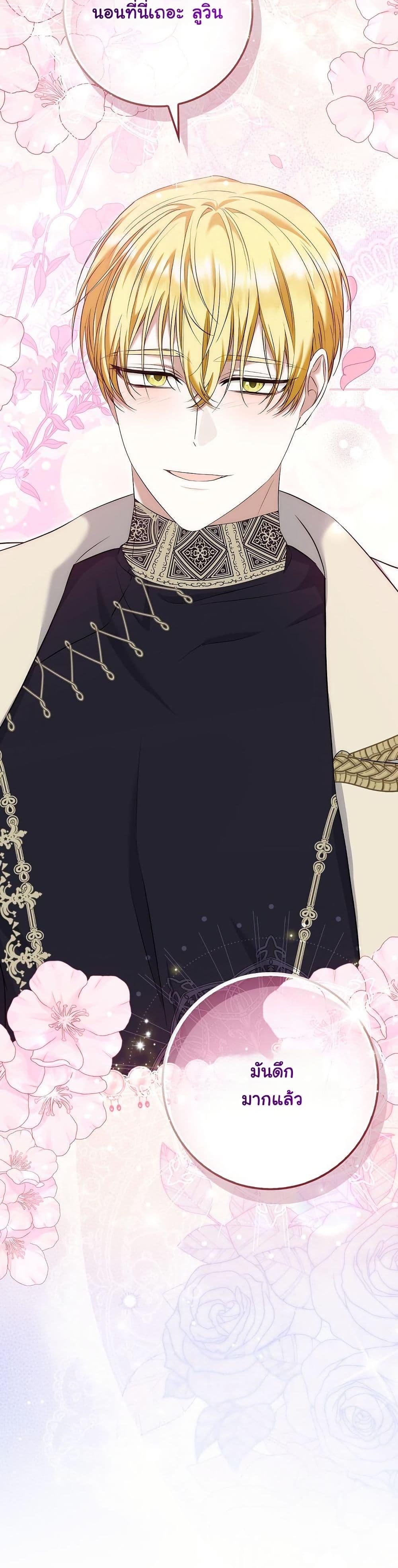 Manga-lc-com อ่านมังงะ อ่านการ์ตูน ออนไลน์ ฟรี The Maniacs are Obsessed With the Fake ตอนที่ 1 2 3 4 5 6 7 8 9 10 11 12 13 14 ฟรี ไม่มีโฆษณา Manga-lc - อ่าน มังงะ อ่าน การ์ตูน ออนไลน์ อ่านมังงะ ฟรี