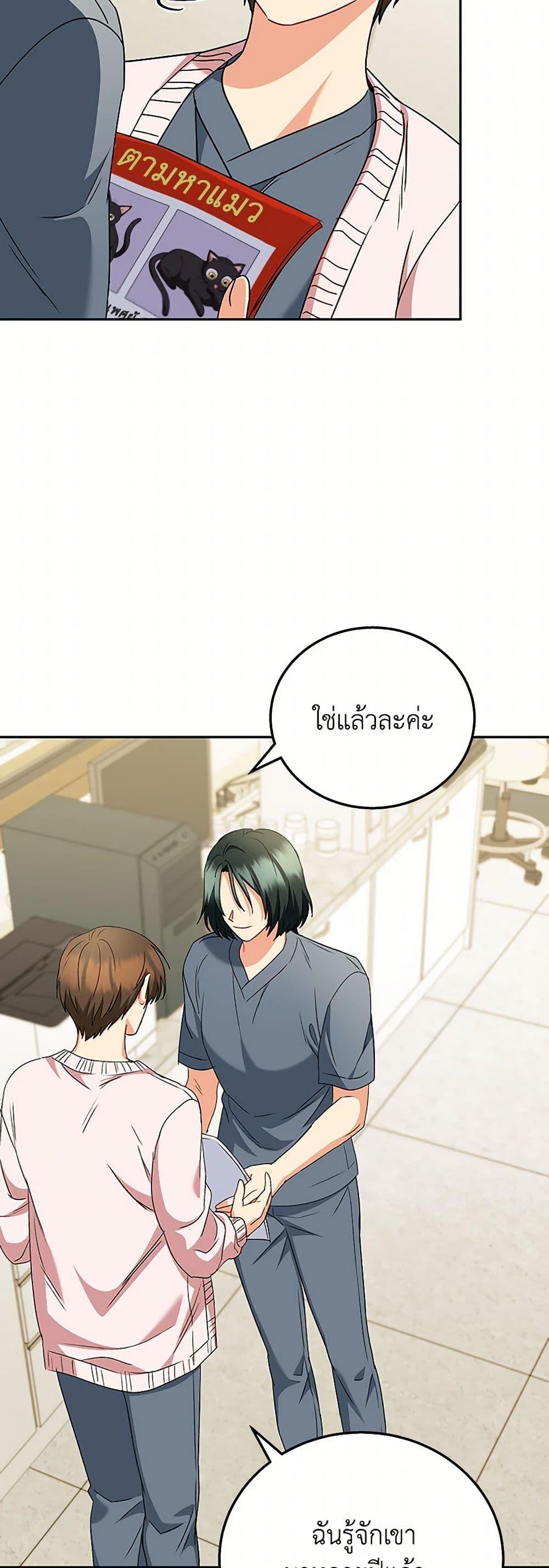 Manga-lc-com อ่านมังงะ อ่านการ์ตูน ออนไลน์ ฟรี Hello! Veterinarian! ตอนที่ 1 2 3 4 5 6 7 8 9 10 11 12 13 14 ฟรี ไม่มีโฆษณา Manga-lc - อ่าน มังงะ อ่าน การ์ตูน ออนไลน์ อ่านมังงะ ฟรี