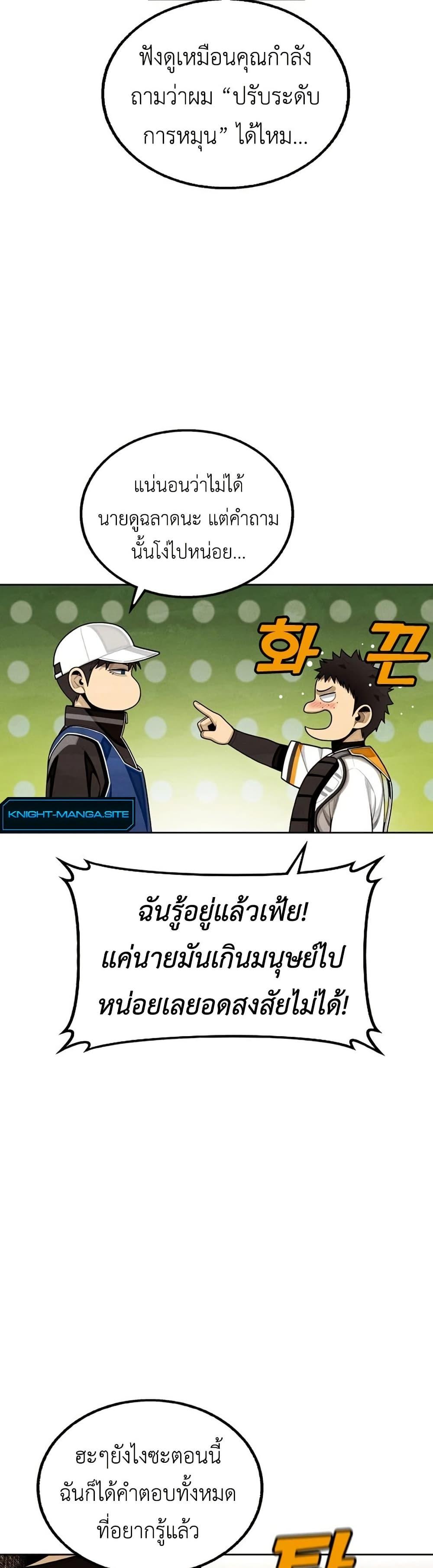 Manga-lc-com อ่านมังงะ อ่านการ์ตูน ออนไลน์ ฟรี Not Over ตอนที่ 1 2 3 4 5 6 7 8 9 10 11 12 13 14 ฟรี ไม่มีโฆษณา Manga-lc - อ่าน มังงะ อ่าน การ์ตูน ออนไลน์ อ่านมังงะ ฟรี