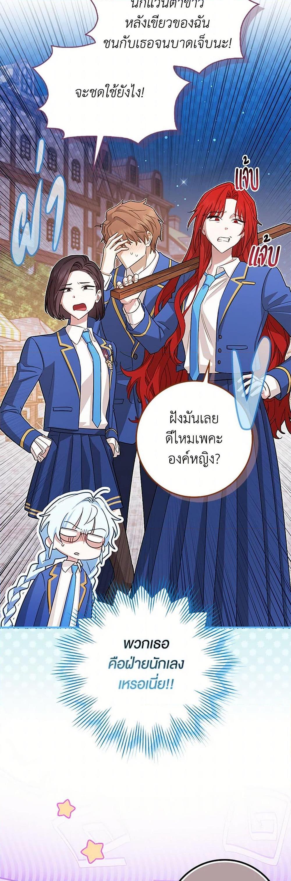 Manga-lc-com อ่านมังงะ อ่านการ์ตูน ออนไลน์ ฟรี The Countdown of My Death Is Spamming My Status Window ตอนที่ 1 2 3 4 5 6 7 8 9 10 11 12 13 14 ฟรี ไม่มีโฆษณา Manga-lc - อ่าน มังงะ อ่าน การ์ตูน ออนไลน์ อ่านมังงะ ฟรี