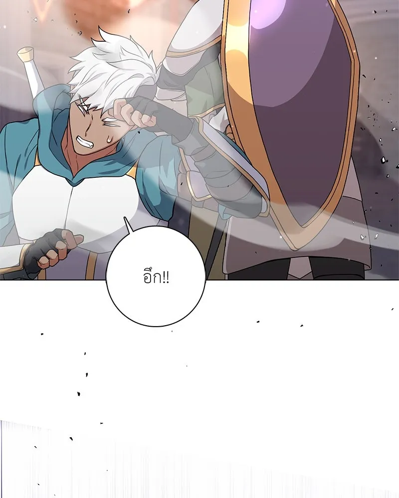 คนสวนโลกฮันเตอร์ ตอนที่ 17 รูปที่ 38