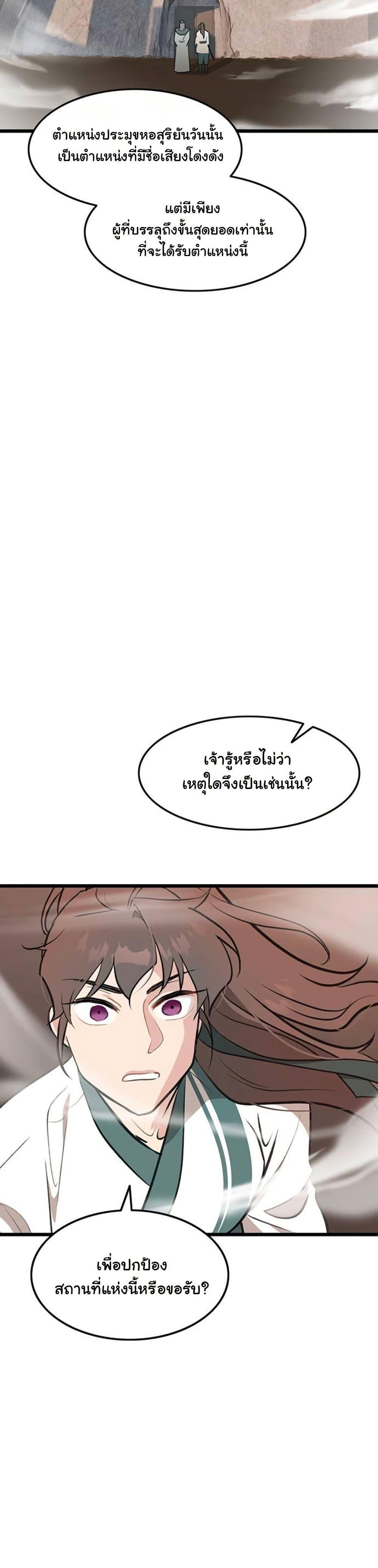 Manga-lc-com อ่านมังงะ อ่านการ์ตูน ออนไลน์ ฟรี My Wife is the Demonic Cult Leader ตอนที่ 1 2 3 4 5 6 7 8 9 10 11 12 13 14 ฟรี ไม่มีโฆษณา Manga-lc - อ่าน มังงะ อ่าน การ์ตูน ออนไลน์ อ่านมังงะ ฟรี