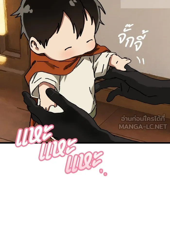 มัมหมีจ๋าหนูมาแบ๊ว ตอนที่ ตอนพิเศษ 1 รูปที่ 84