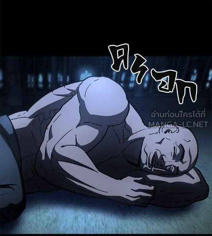 นักสู้ไร้น้ำยา ตอนที่ 29 รูปที่ 126