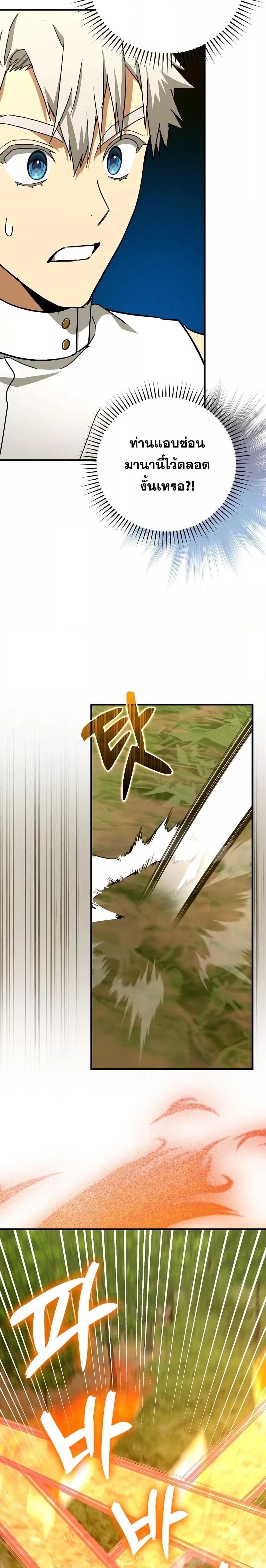 Manga-lc-com อ่านมังงะ อ่านการ์ตูน ออนไลน์ ฟรี ToHellWithBe ตอนที่ 1 2 3 4 5 6 7 8 9 10 11 12 13 14 ฟรี ไม่มีโฆษณา Manga-lc - อ่าน มังงะ อ่าน การ์ตูน ออนไลน์ อ่านมังงะ ฟรี