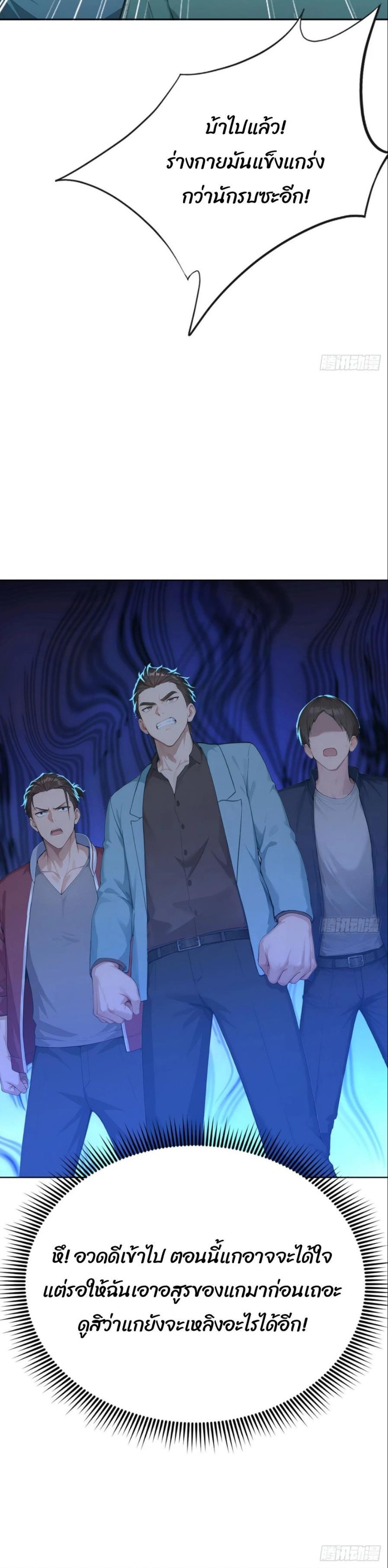 Manga-lc-com อ่านมังงะ อ่านการ์ตูน ออนไลน์ ฟรี Primordial Ten Fiends Others Tame Beasts, I Tame Beast Girls ตอนที่ 1 2 3 4 5 6 7 8 9 10 11 12 13 14 ฟรี ไม่มีโฆษณา Manga-lc - อ่าน มังงะ อ่าน การ์ตูน ออนไลน์ อ่านมังงะ ฟรี