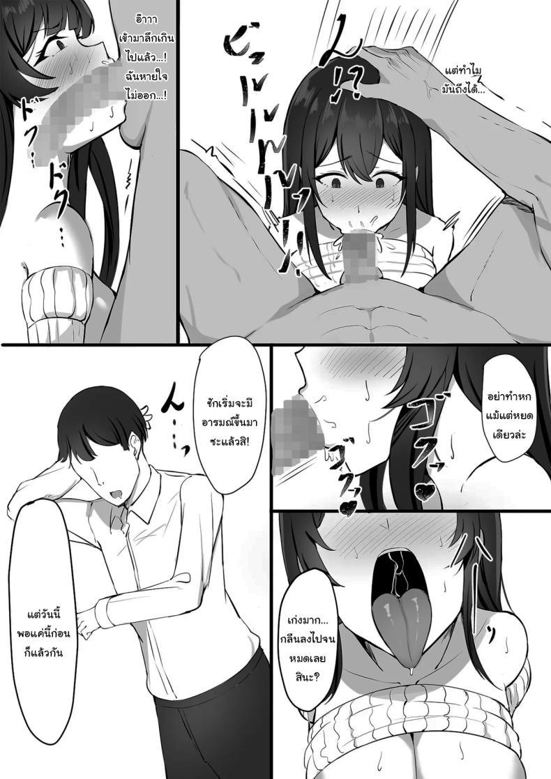 Doujin-Lc- อ่าน โดจิน มังฮวา เกาหลี ญี่ปุ่น จีน แปลไทย อยากให้เขาอยู่กับฉันต่อไป [Mittsuman] Otto e no Kakushigoto A Secret from my Husband ตอนที่ 1 2 3 4 5 6 7 8 9 10 11 12 13 14 ฟรี ไม่มีโฆษณา อ่าน โดจิน Manhwa เกาหลี ญี่ปุ่น จีน เรามีครบ คัดมาให้เน้นๆ โดจิน 18+ รับประกันความฟินโดย  Doujin Lc