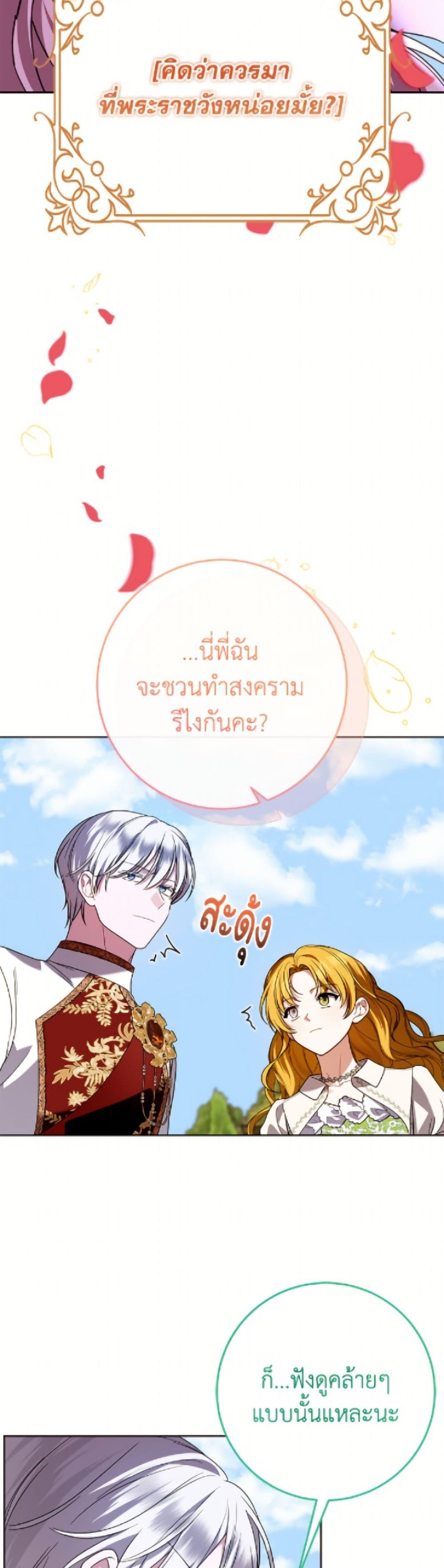 Manga-lc-com อ่านมังงะ อ่านการ์ตูน ออนไลน์ ฟรี I Met the Male Lead in Prison ตอนที่ 1 2 3 4 5 6 7 8 9 10 11 12 13 14 ฟรี ไม่มีโฆษณา Manga-lc - อ่าน มังงะ อ่าน การ์ตูน ออนไลน์ อ่านมังงะ ฟรี