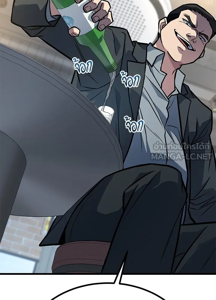 ราชาลานประลอง ตอนที่ 33 รูปที่ 159