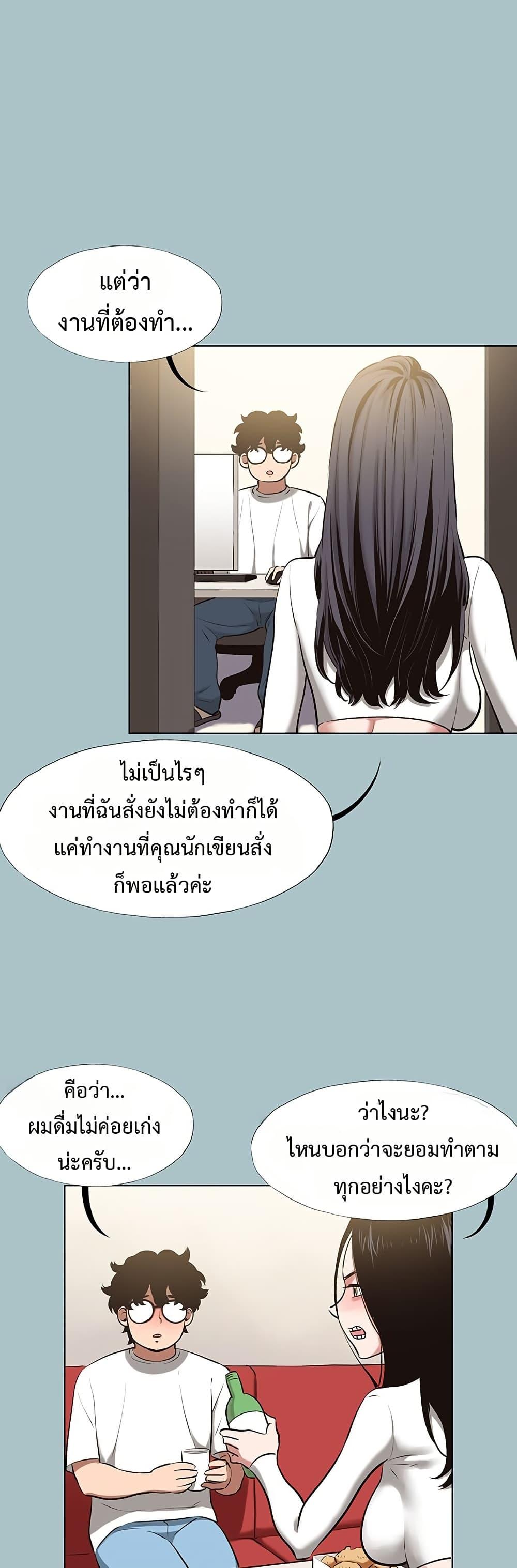 Doujin-Lc- อ่าน โดจิน มังฮวา เกาหลี ญี่ปุ่น จีน แปลไทย Sorry I Have No Thoughts ตอนที่ 1 2 3 4 5 6 7 8 9 10 11 12 13 14 ฟรี ไม่มีโฆษณา อ่าน โดจิน Manhwa เกาหลี ญี่ปุ่น จีน เรามีครบ คัดมาให้เน้นๆ โดจิน 18+ รับประกันความฟินโดย  Doujin Lc