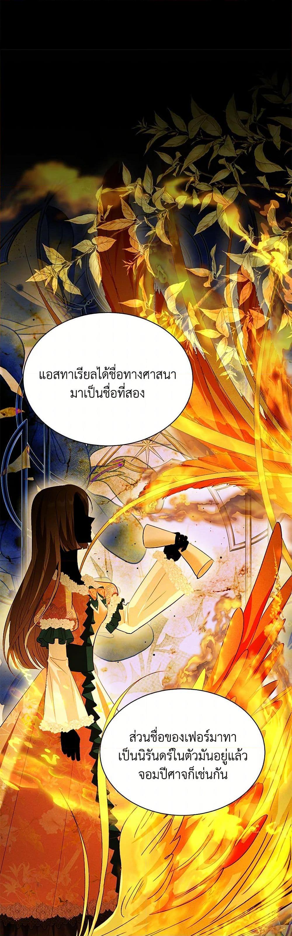 Manga-lc-com อ่านมังงะ อ่านการ์ตูน ออนไลน์ ฟรี My Father, the Possessive Demi-God ตอนที่ 1 2 3 4 5 6 7 8 9 10 11 12 13 14 ฟรี ไม่มีโฆษณา Manga-lc - อ่าน มังงะ อ่าน การ์ตูน ออนไลน์ อ่านมังงะ ฟรี